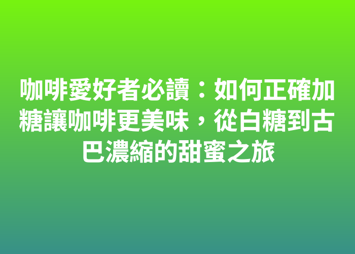 照片標題