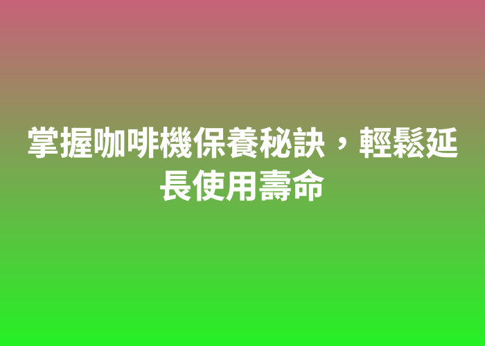 照片標題