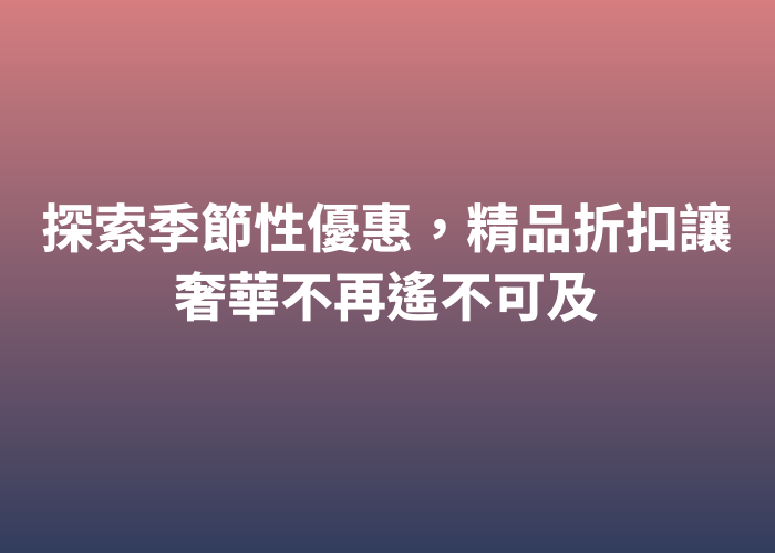 照片標題