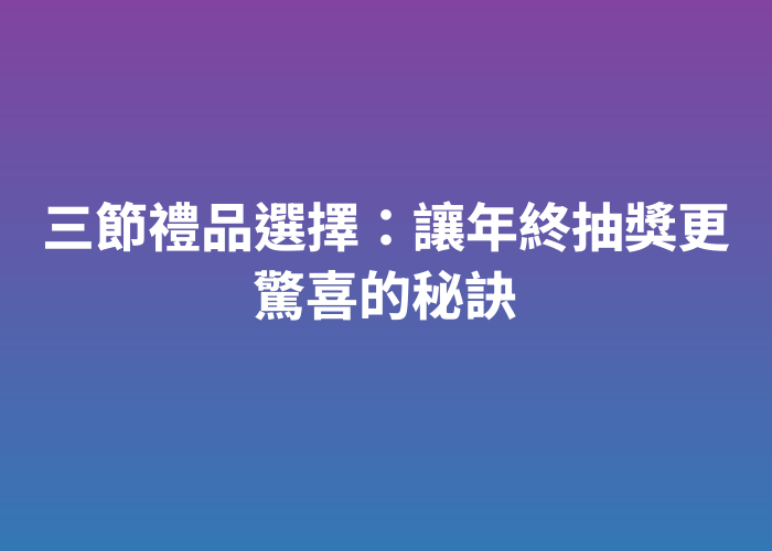 照片標題