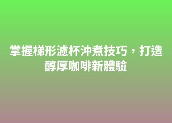 照片標題