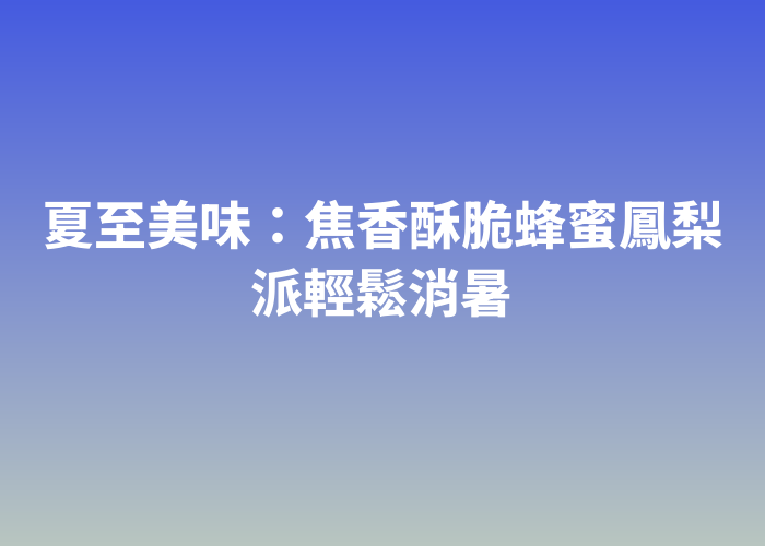照片標題