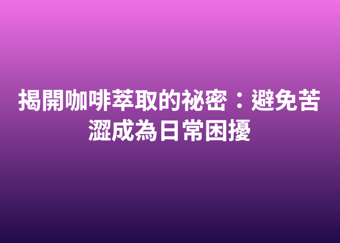 照片標題