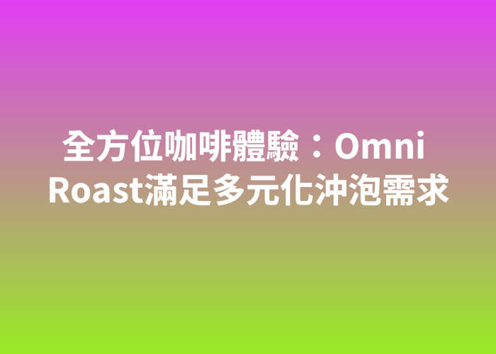 照片標題