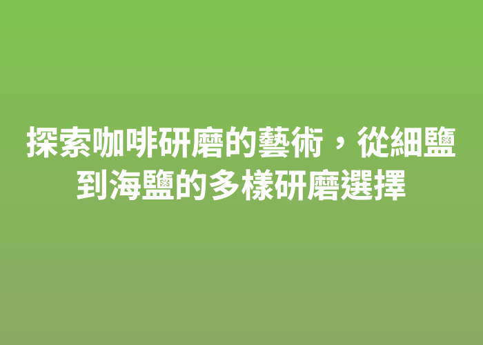 照片標題
