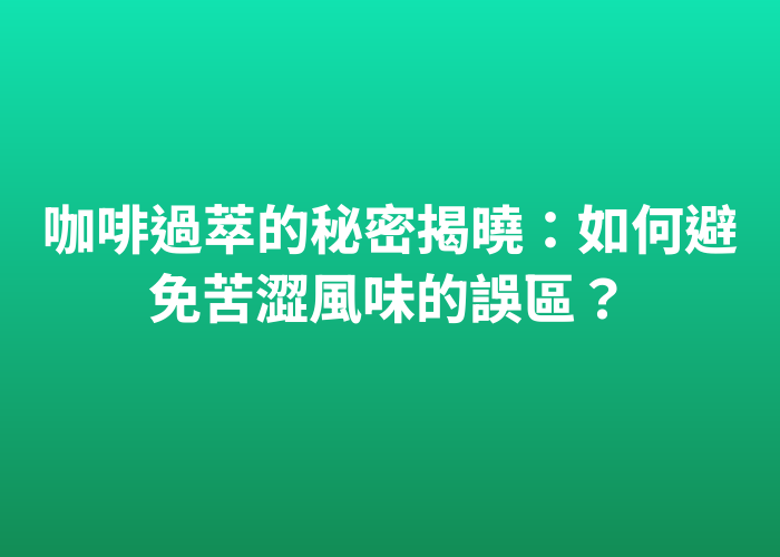 照片標題