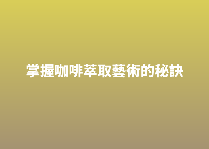 照片標題