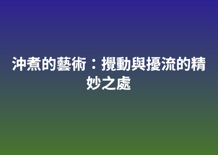 照片標題