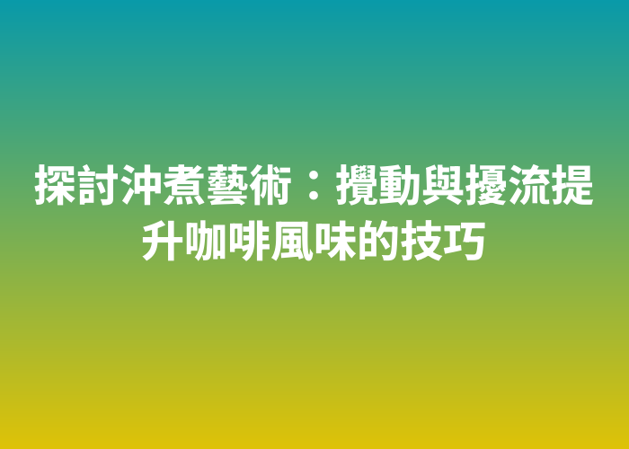 照片標題