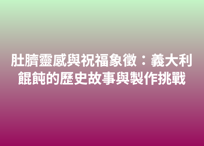 照片標題