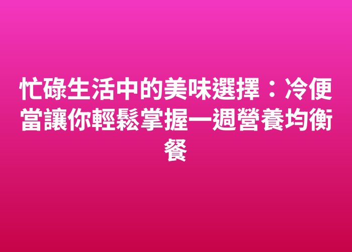 照片標題