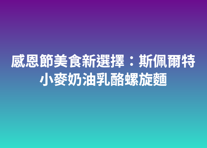照片標題