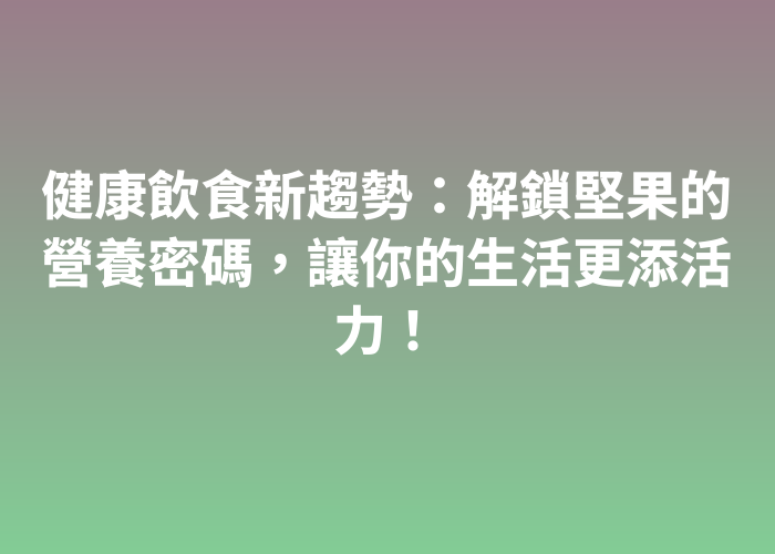 照片標題