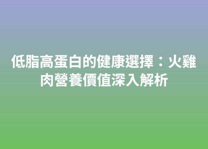 照片標題