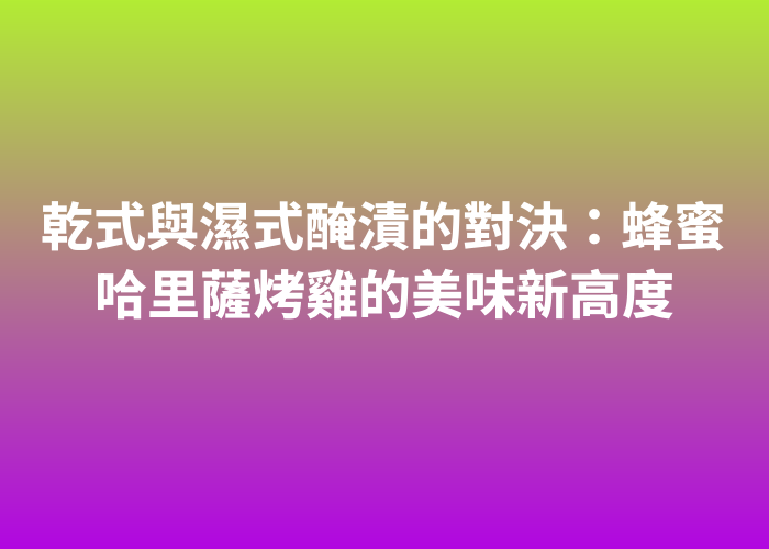 照片標題
