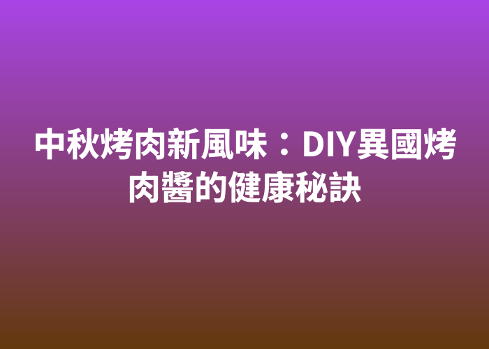 照片標題