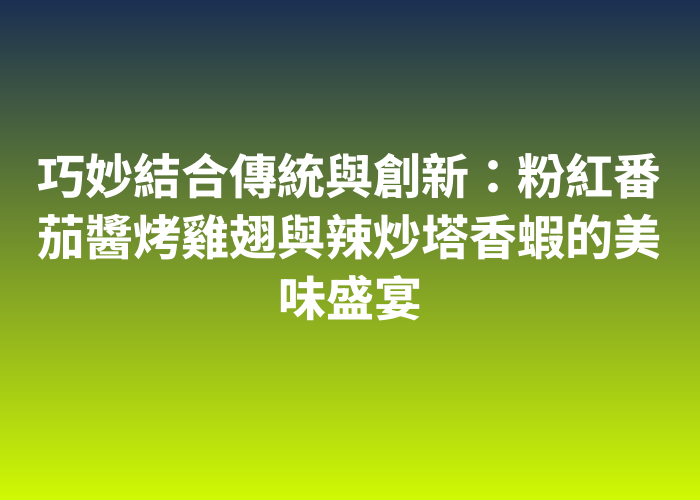 照片標題