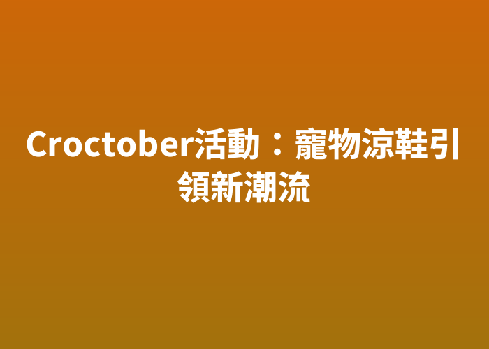 照片標題