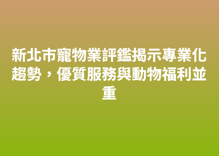 照片標題