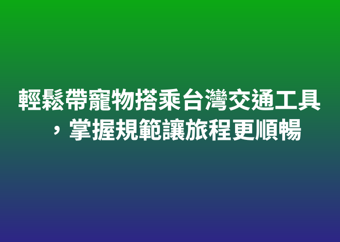 照片標題