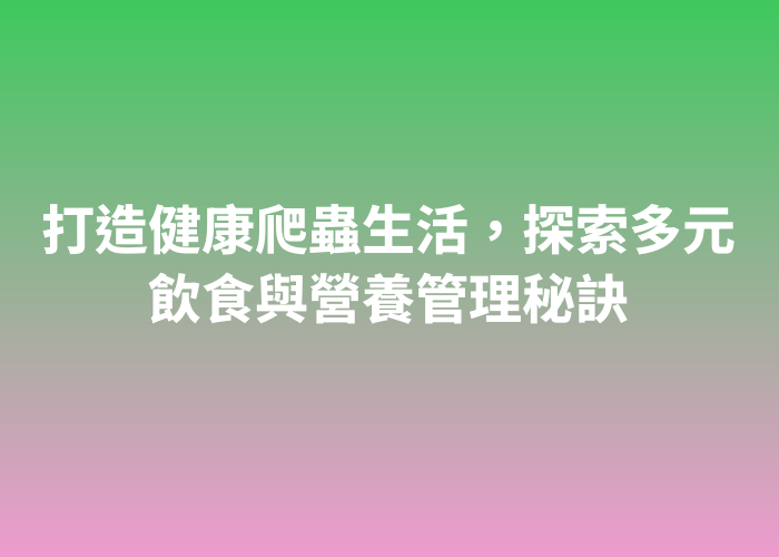 照片標題