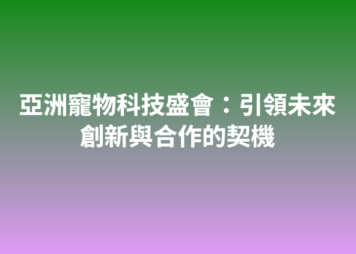 照片標題