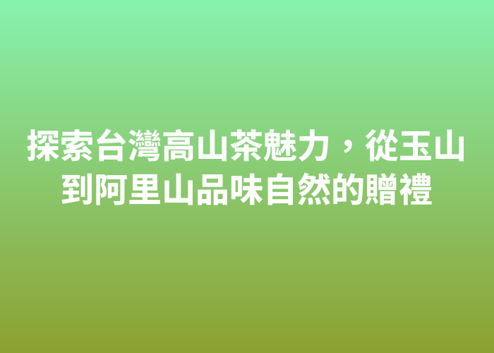 照片標題