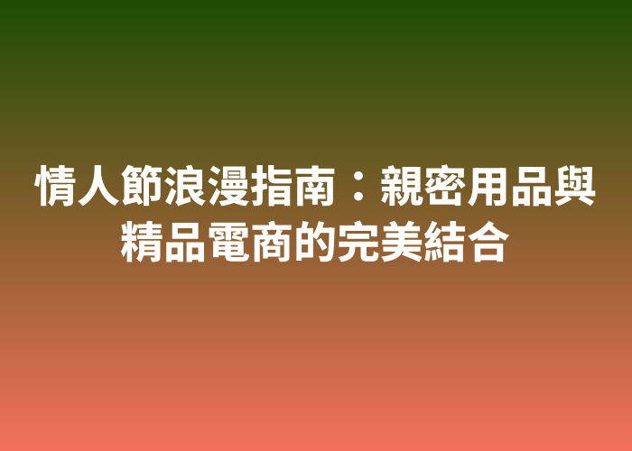 照片標題