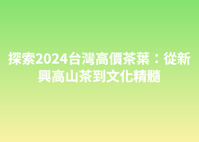 照片標題