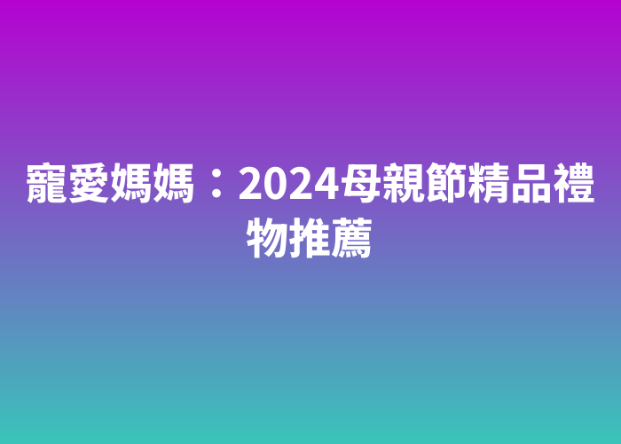 照片標題