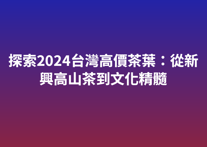 照片標題