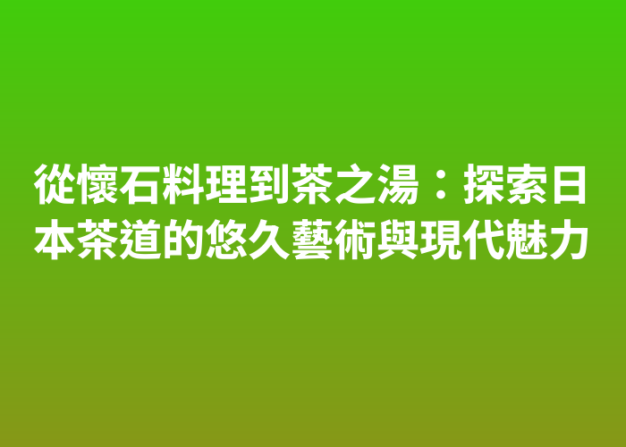 照片標題