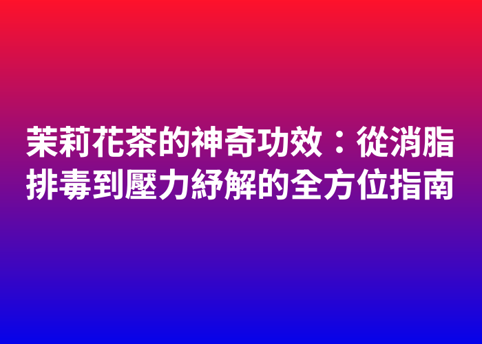 照片標題