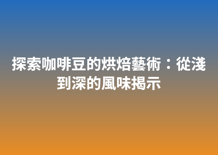 照片標題