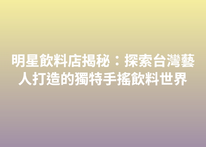 照片標題