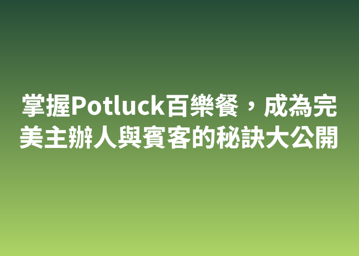 照片標題