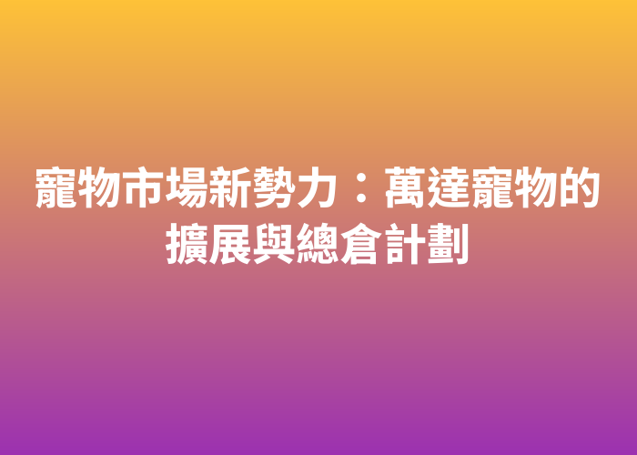 照片標題