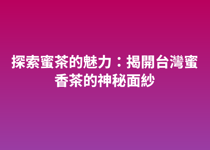照片標題