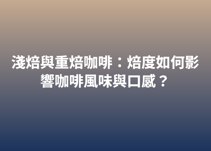 照片標題