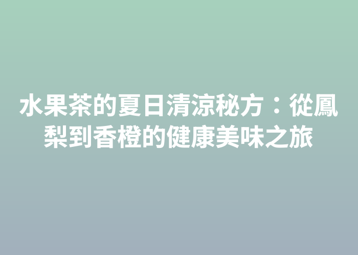 照片標題