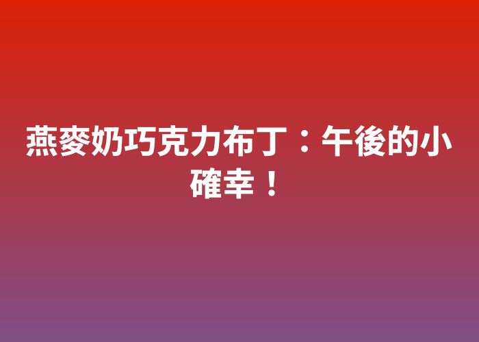 照片標題