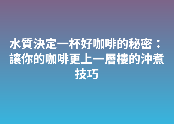 照片標題