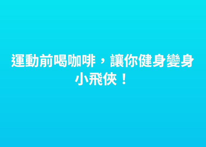 照片標題