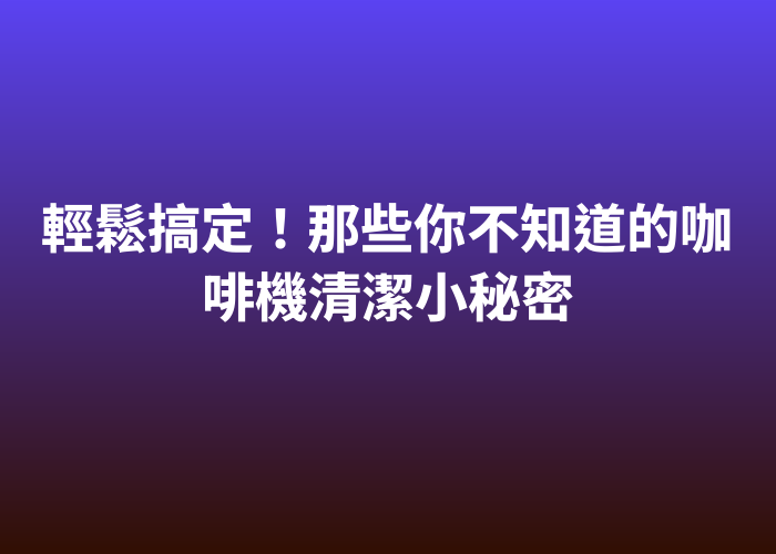 照片標題