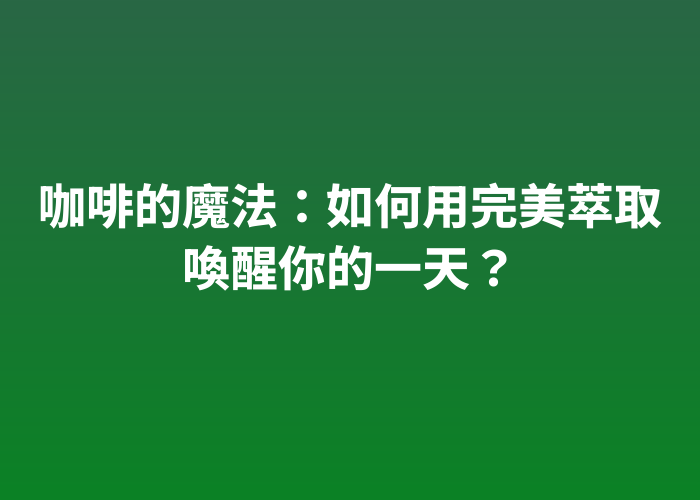 照片標題