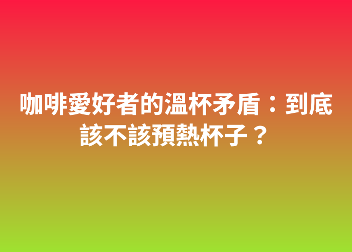 照片標題