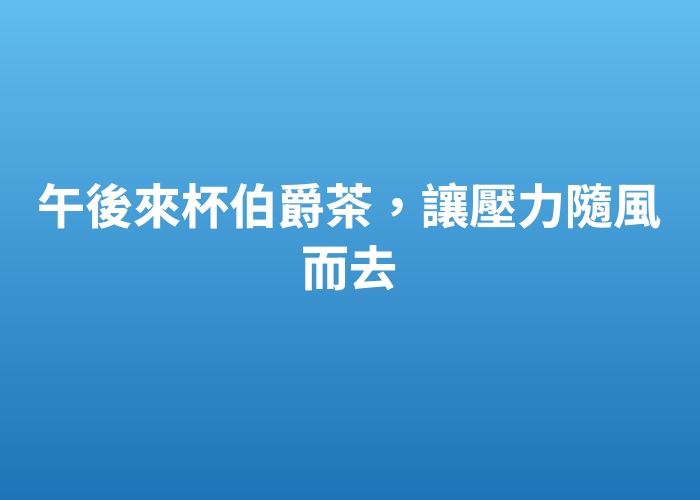 照片標題