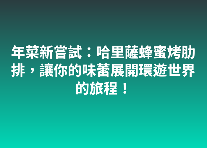照片標題