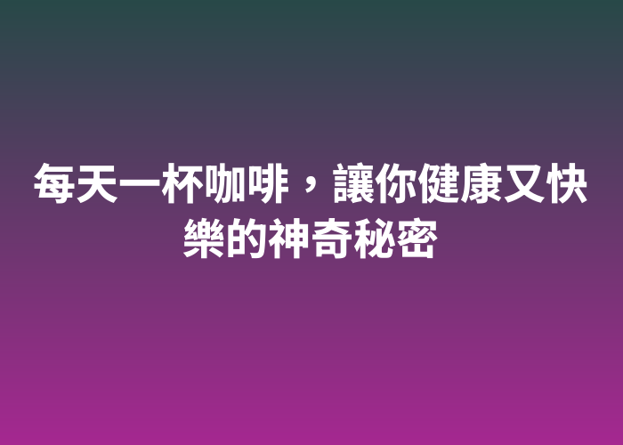 照片標題