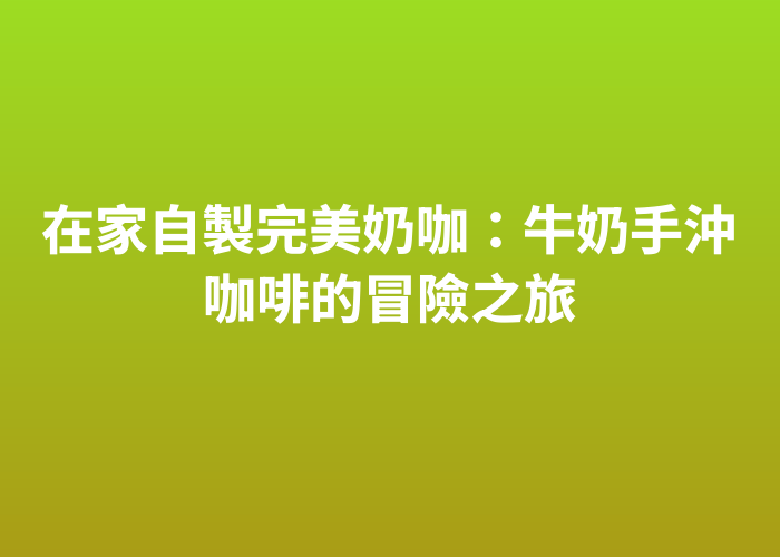 照片標題
